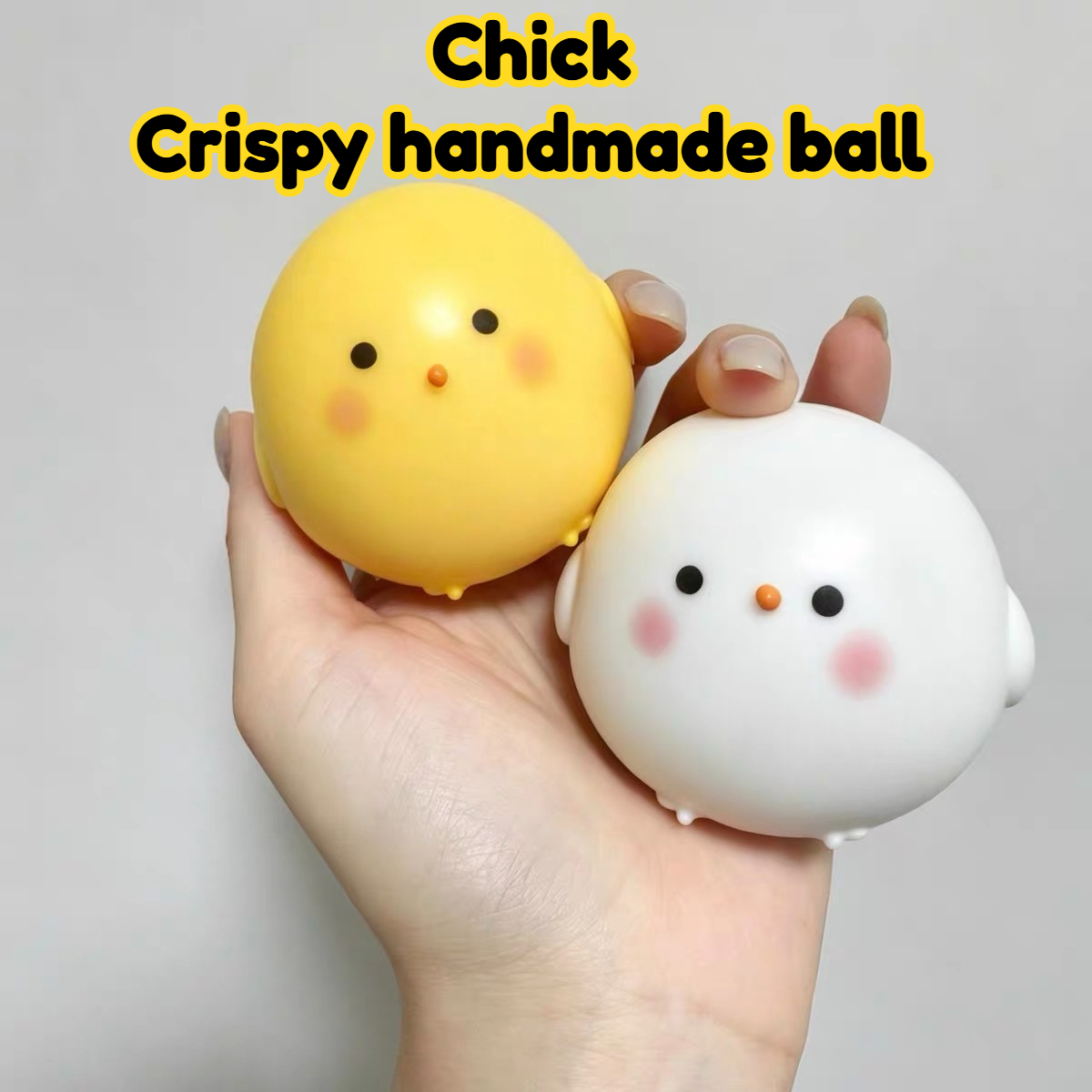 Party Games Game - ลูกบอลกรุบกรอบรูปไก่ตัวน้อยสีเหลืองขาวน่ารัก บีบแล้วนุ่ม ช่วยคลายความเครียดและความตึงเครียดในชีวิตประจำวัน ของเล่นบีบคลายเครียดแบบคืนตัวช้า