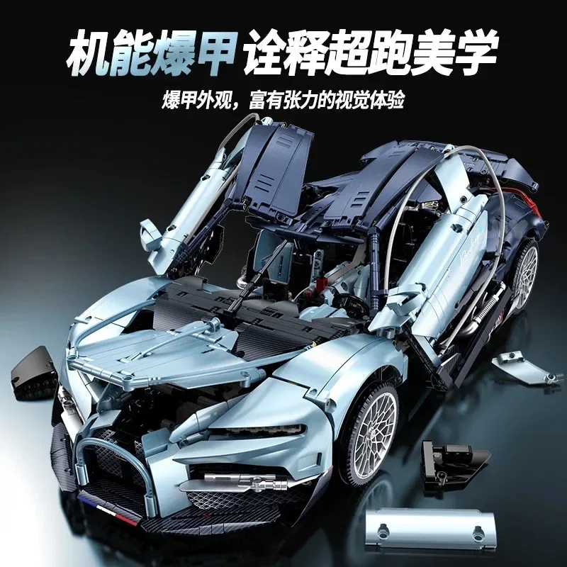 ชุดตัวต่อเทคนิค MOC 10648 บูกั - Lego Set Technic บทวิจารณ์และราคา