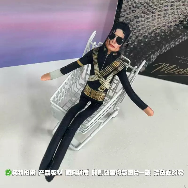 ตุ๊กตาไมเคิล แจ็คสันแบบใหม่ ตั - Party Games Game บทวิจารณ์และราคา